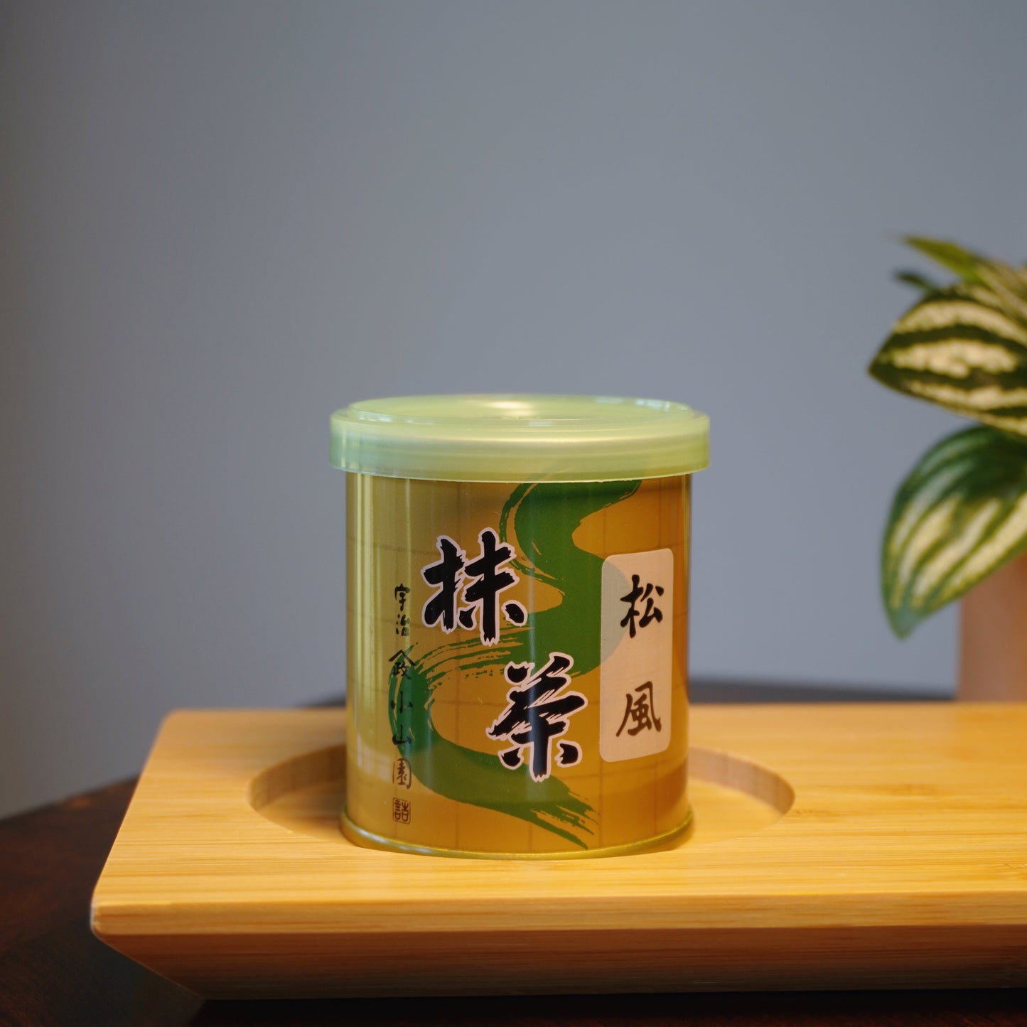 Yamamasa Koyamaen- Matsukuze