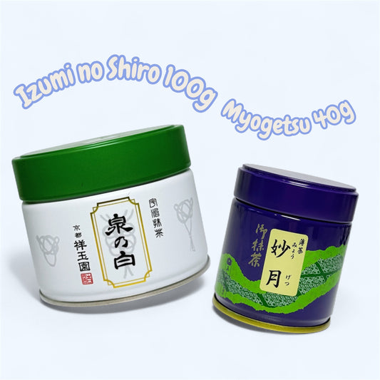 Botanical Duo